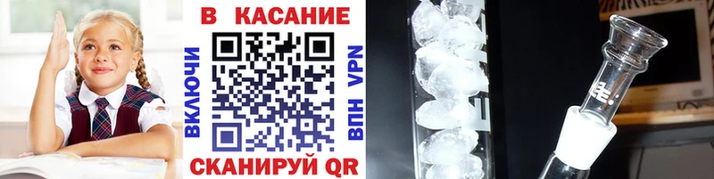 Магазины продажи наркотиков Красный Кут APVP Конопля Псилоцибиновые грибы ГАШ Меф мяу мяу
