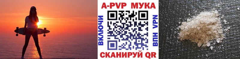 Alpha PVP VHQ  MEGA ссылка  Красный Кут 