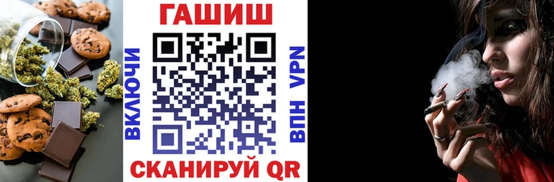 Еда ТГК конопля Красный Кут