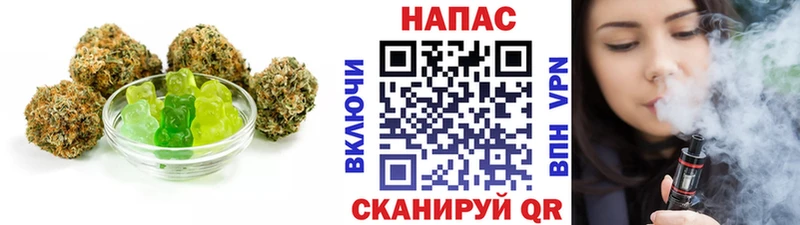 Cannafood конопля  Красный Кут 