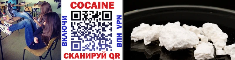 Cocaine FishScale  Красный Кут 