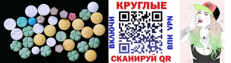 Ecstasy диски  Красный Кут 