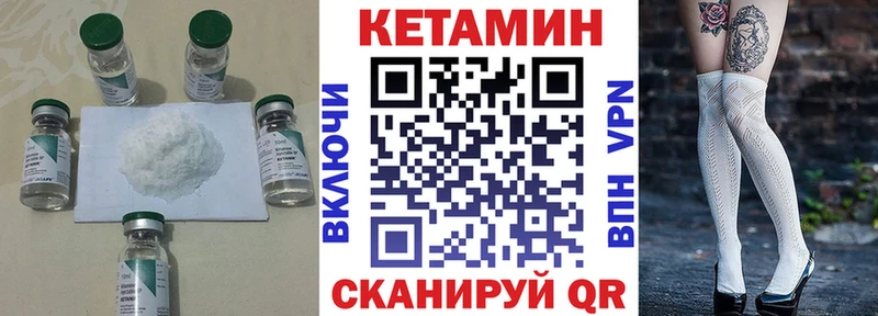 наркошоп  blacksprut tor  КЕТАМИН VHQ  Красный Кут 