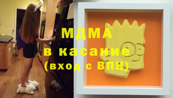 мяу мяу кристалл Каменка