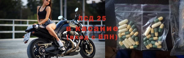 крисы Иннополис