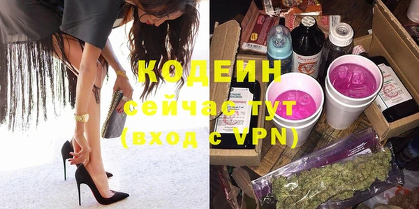 мяу мяу кристалл Каменка