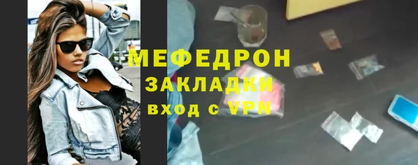 крисы Каменск-Шахтинский