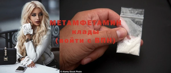 крисы Иннополис