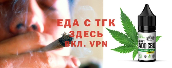 каннабис Зерноград