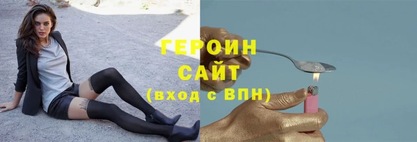 крисы Каменск-Шахтинский