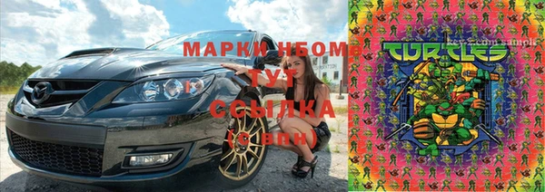 крисы Каменск-Шахтинский