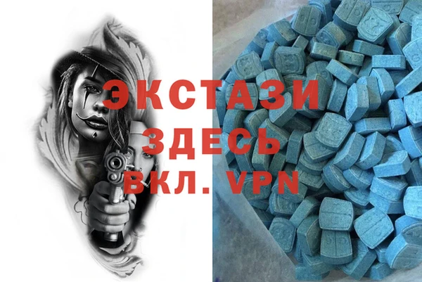 мяу мяу кристалл Каменка