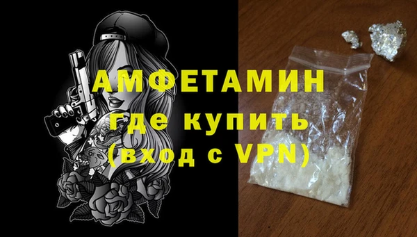 мяу мяу кристалл Каменка