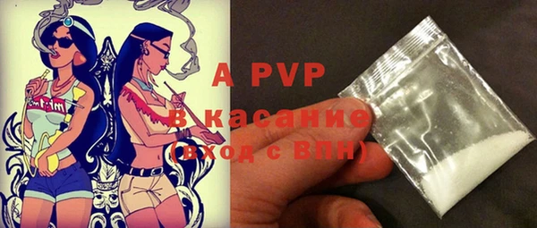 ALPHA PVP Мегион