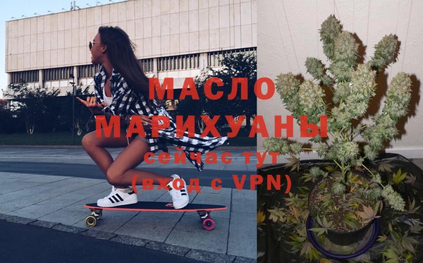 мяу мяу кристалл Каменка