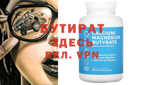 хмурый Инсар
