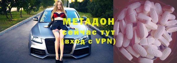 крисы Каменск-Шахтинский