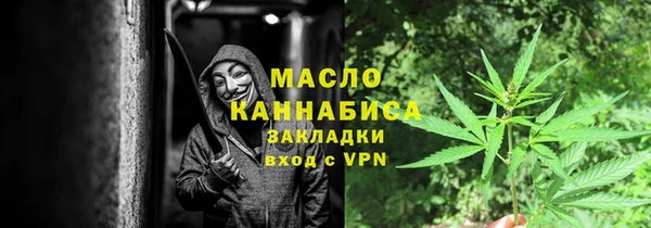 мяу мяу кристалл Каменка