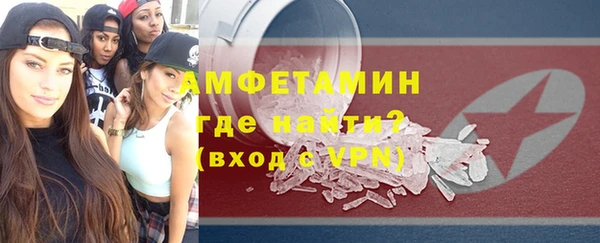 мяу мяу кристалл Каменка