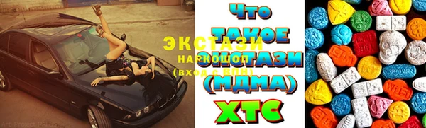 крисы Каменск-Шахтинский