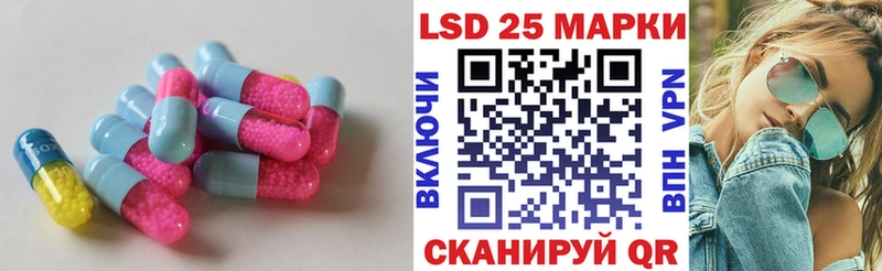 LSD-25 экстази кислота  что такое   Красный Кут 