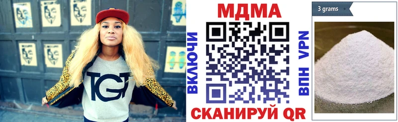 MDMA VHQ Красный Кут