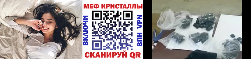 закладки  Красный Кут  Мефедрон 4 MMC 