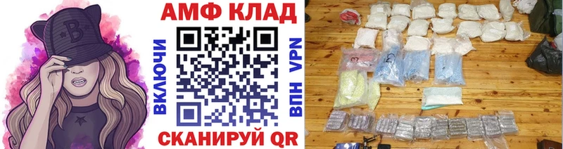 МЕТАМФЕТАМИН пудра  Красный Кут 