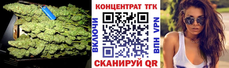 ТГК жижа  Красный Кут 